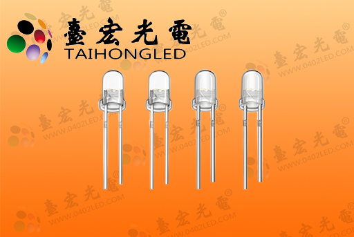 工业视觉光源  台宏3mm直插式led灯珠参数