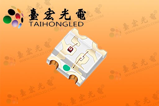 玩具1615RGB三色灯，台宏双色三色led灯珠