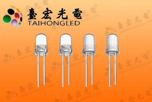 5MM圆头LED灯珠-聚光灯珠-F5发光二极管