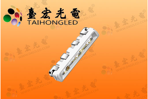 020rgb灯珠，侧发光灯珠020RGB七彩灯珠，4208rgb侧贴LED灯珠