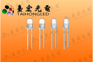 3mm视觉插件灯珠 f3mm视觉光源灯珠