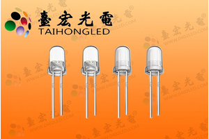 5MM圆头LED灯珠-聚光灯珠-F5发光二极管