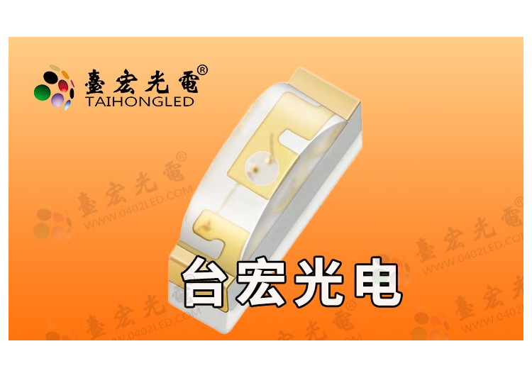 0601侧发光led灯珠/0.3厚薄款贴片0601侧发单色发光二极管